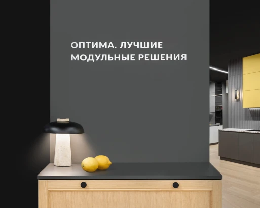 ОТКРЫТИЕ НОВОГО ФИРМЕННОГО САЛОНА МЕБЕЛИ «ОПТИМА» ОТ ФАБРИКИ «ЗОВ» В МЦ «КУБАТУРА» (Г.&nbsp;САНКТ-ПЕТЕРБУРГ)