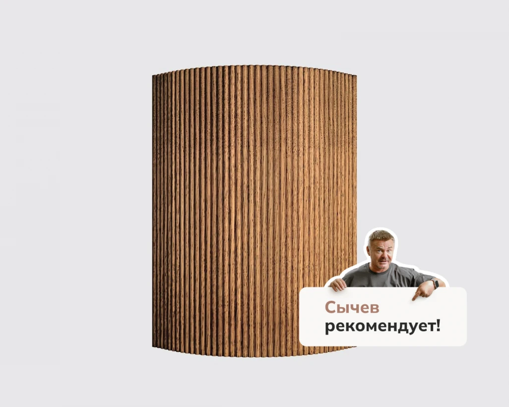 <b>Т430</b> (гнутый)