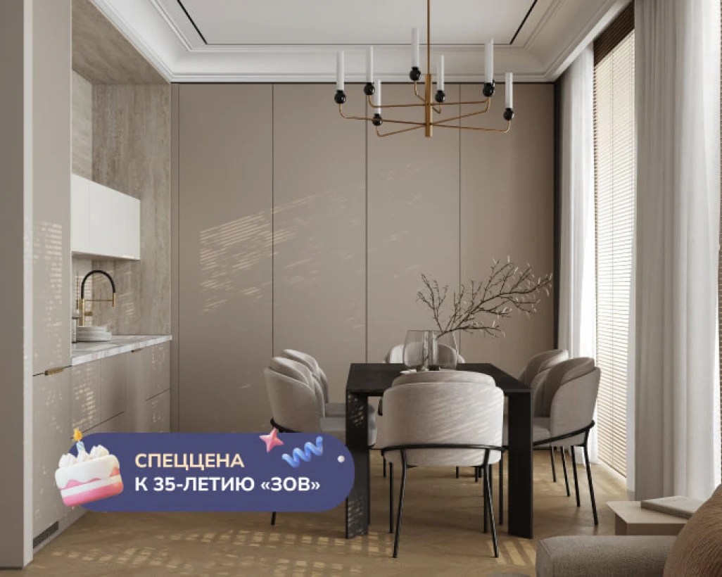 МЕРИНОС